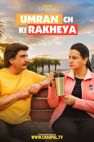 Umran Ch Ki Rakheya 2022 Punjabi Movie